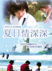 约会俱乐部
